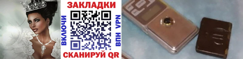 Что такое Вичуга ГАШИШ  Галлюциногенные грибы  Альфа ПВП  Каннабис  Меф мяу мяу  КОКАИН  Метамфетамин  АМФЕТАМИН 