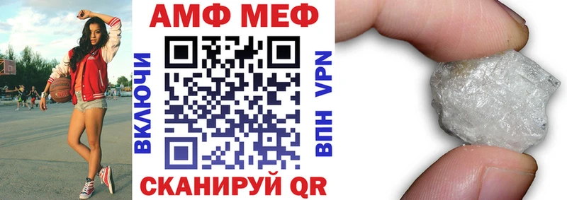 Амфетамин VHQ Вичуга