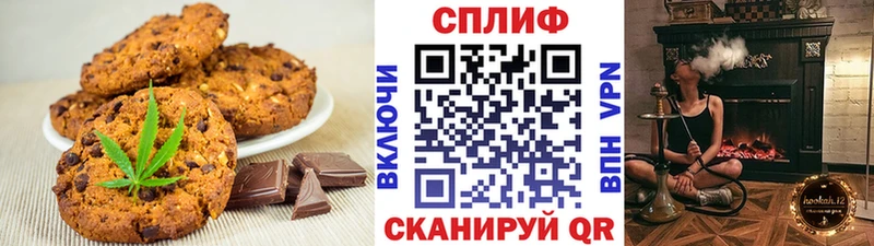 Cannafood марихуана  Вичуга 