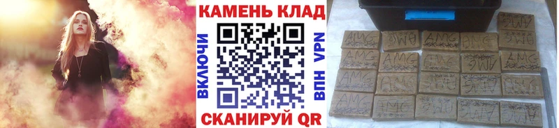 ГАШИШ hashish дарнет шоп Вичуга