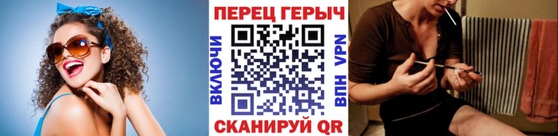 цена   Вичуга  ГЕРОИН герыч 