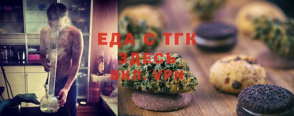 ешки Абаза