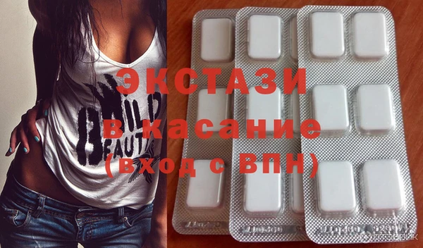 ешки Абаза