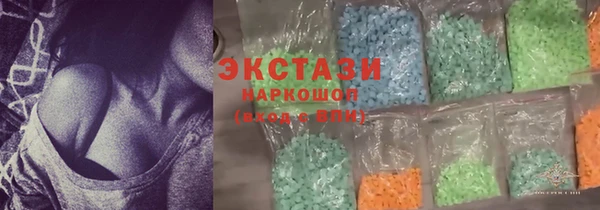 ешки Абаза