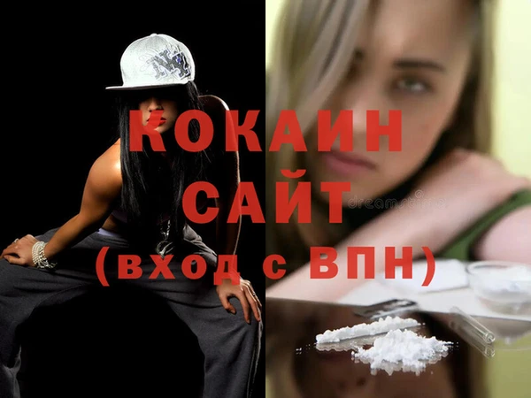 наркотики Абдулино