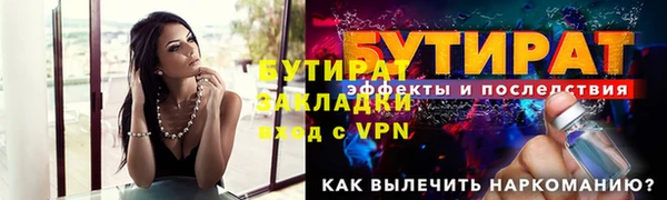 наркотики Абдулино