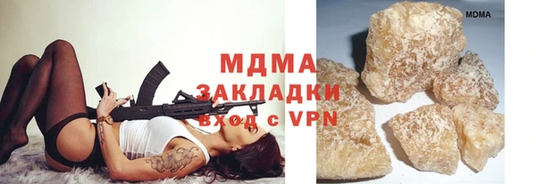 ALPHA-PVP Абинск