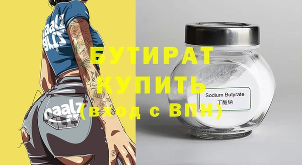 спайс Протвино