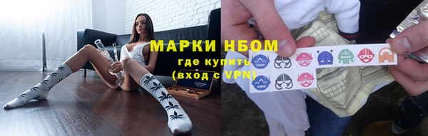 мефедрон Приозерск