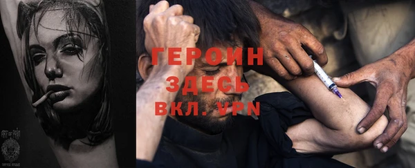наркотики Абдулино