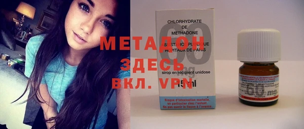 ALPHA-PVP Абинск
