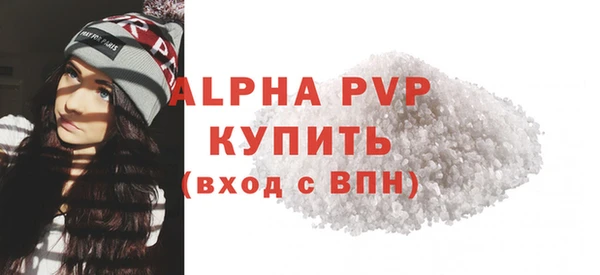 ешки Абаза