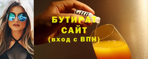 ALPHA-PVP Абинск