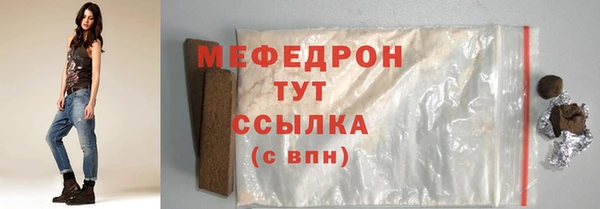 ешки Абаза