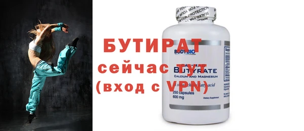 ALPHA-PVP Абинск
