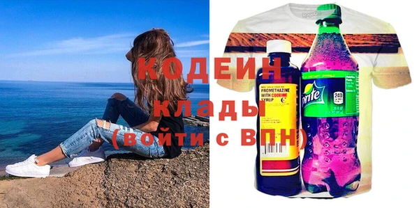 ешки Абаза