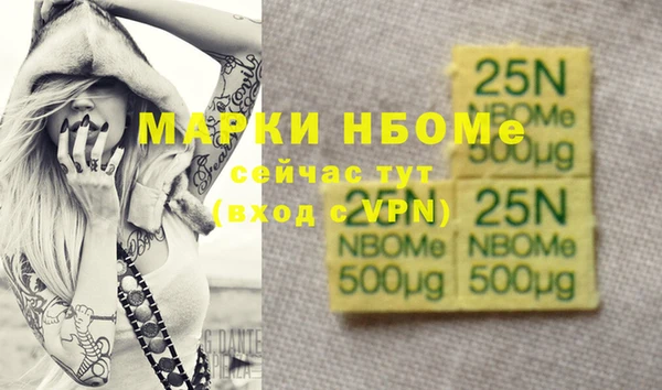 наркотики Абдулино