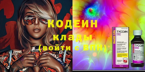 ешки Абаза