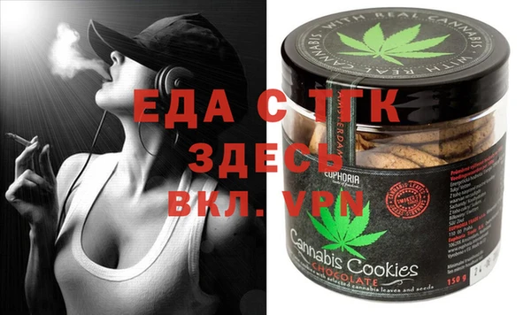 ALPHA-PVP Абинск