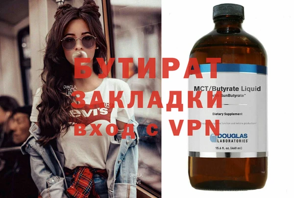 наркотики Абдулино