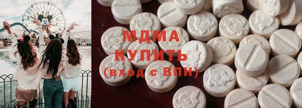 ALPHA-PVP Абинск