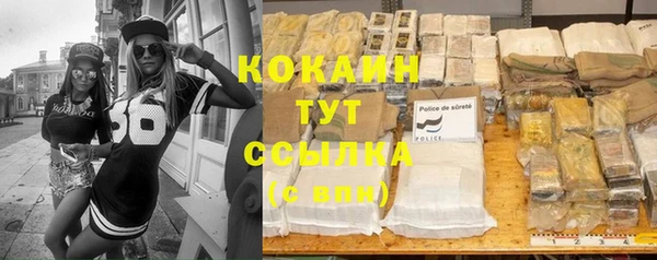 наркотики Абдулино