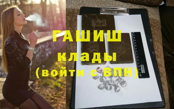 спайс Протвино