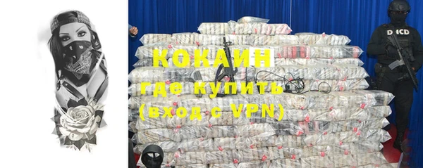 ALPHA-PVP Абинск