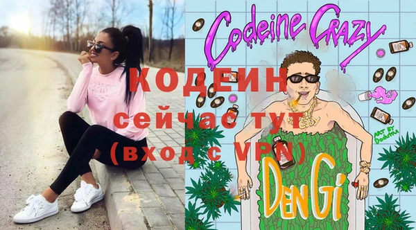 ALPHA-PVP Абинск