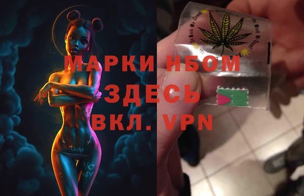 мефедрон Приозерск