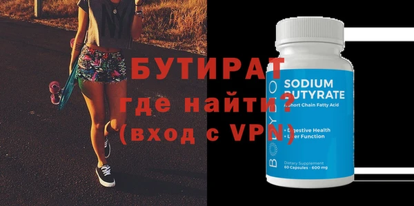 ALPHA-PVP Абинск
