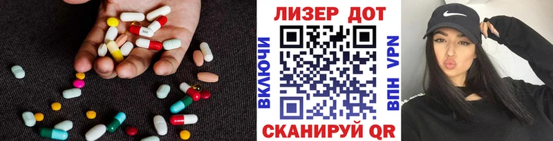KRAKEN как зайти  Вичуга  Лсд 25 экстази ecstasy 