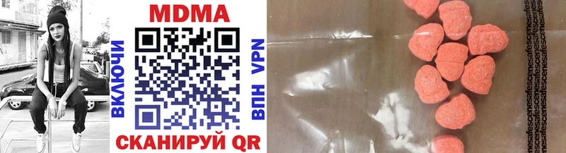MDMA Molly  Вичуга 