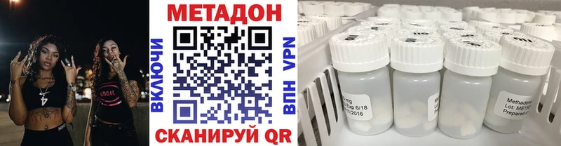 shop телеграм  Вичуга  МЕТАДОН белоснежный 