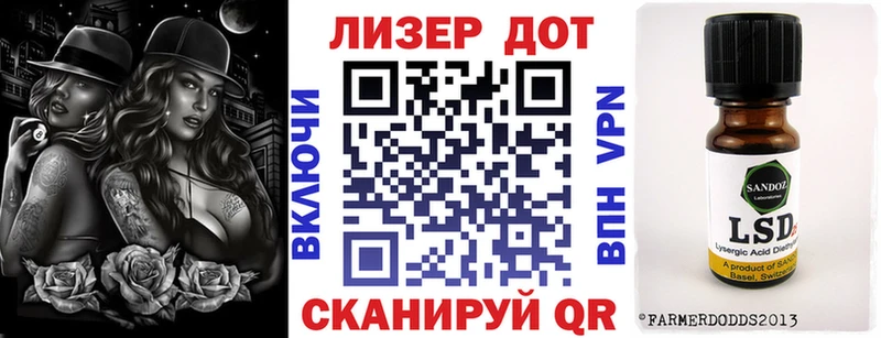 Марки N-bome 1,5мг  Вичуга 